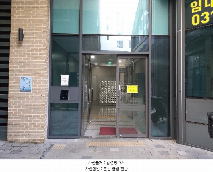 2023타경45888 경기도 김포시 구래동 6871-53 오피스텔[계약16평형] 경매 이미지