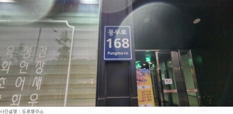 2023타경45994 경기도 김포시 풍무로 168, 넘버원리치안 10층 1012호 오피스텔[계약26평형] 경매 이미지