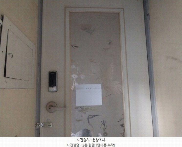2023타경2714 서울특별시 은평구 응암동 419-130 주택 경매 이미지