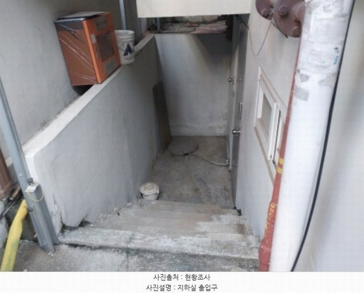 2023타경2714 서울특별시 은평구 응암동 419-130 주택 경매 이미지