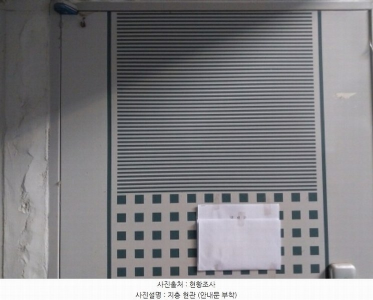 2023타경2714 서울특별시 은평구 응암동 419-130 주택 경매 이미지