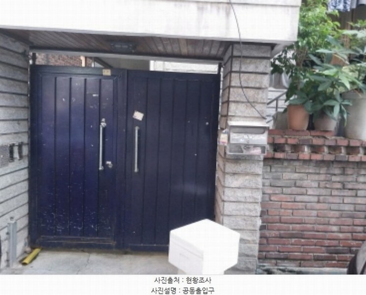 2023타경2714 서울특별시 은평구 응암동 419-130 주택 경매 이미지
