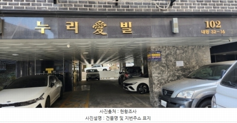 2024타경35529 경기도 부천시 오정구 중동로426번길 42, 누리애빌 102동 5층 502호 다세대(빌라)[공급16평형] 경매 이미지
