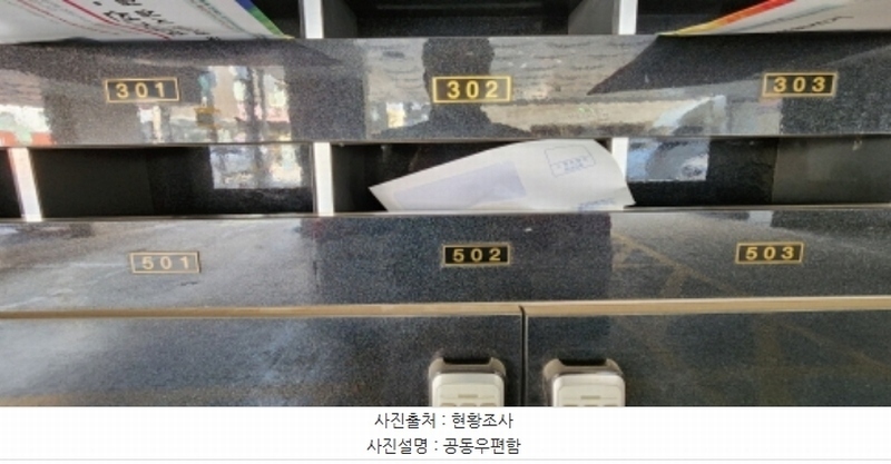 2024타경35529 경기도 부천시 오정구 중동로426번길 42, 누리애빌 102동 5층 502호 다세대(빌라)[공급16평형] 경매 이미지