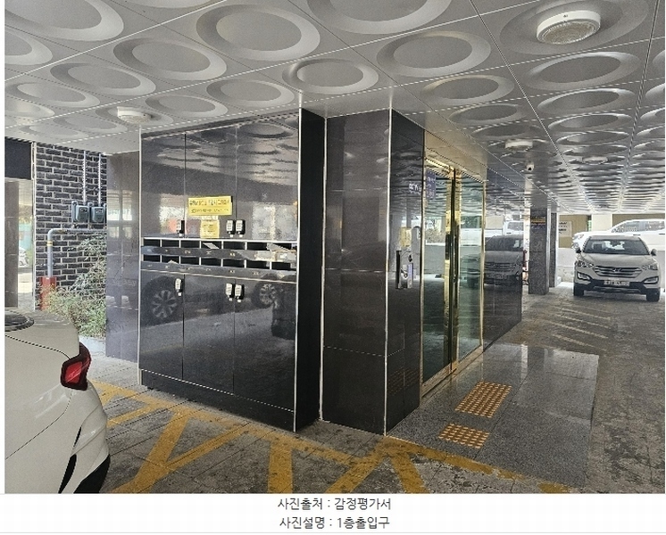 2024타경35529 경기도 부천시 오정구 중동로426번길 42, 누리애빌 102동 5층 502호 다세대(빌라)[공급16평형] 경매 이미지