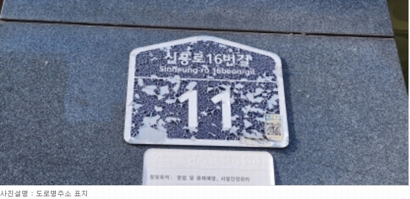 2024타경38382 경기도 부천시 원미구 신흥로16번길 11, 에코스마트2 12층 1206호 아파트[공급7평형] 경매 이미지