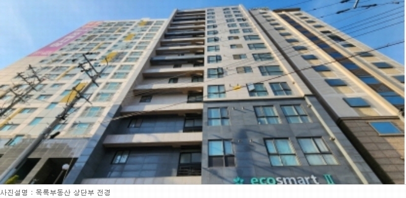 2024타경38382 경기도 부천시 원미구 신흥로16번길 11, 에코스마트2 12층 1206호 아파트[공급7평형] 경매 이미지
