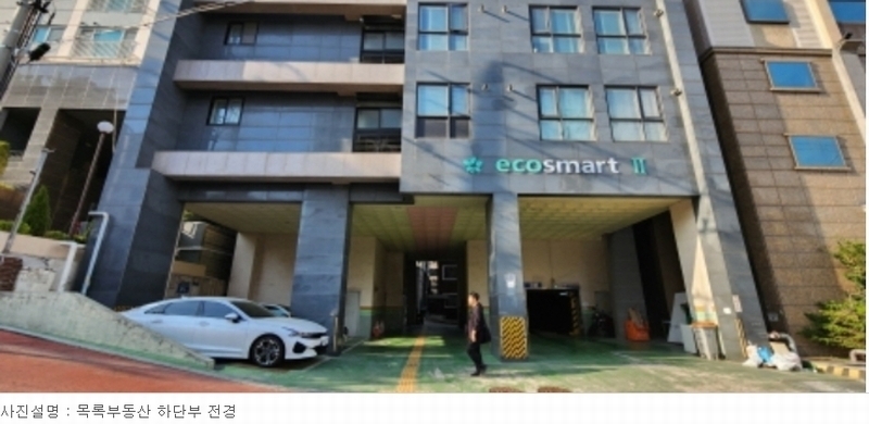2024타경38382 경기도 부천시 원미구 신흥로16번길 11, 에코스마트2 12층 1206호 아파트[공급7평형] 경매 이미지