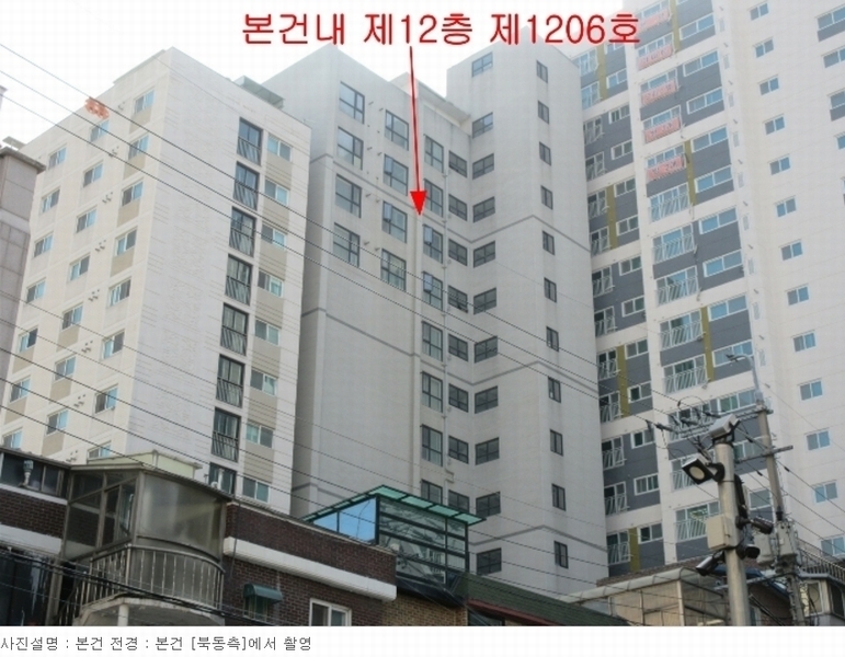 2024타경38382 경기도 부천시 원미구 신흥로16번길 11, 에코스마트2 12층 1206호 아파트[공급7평형] 경매 이미지