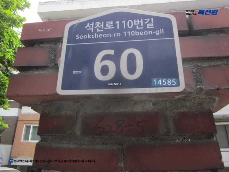 2024타경44684 경기도 부천시 원미구 석천로110번길 60, 다세대주택 4층 401호 다세대(빌라) 경매 이미지