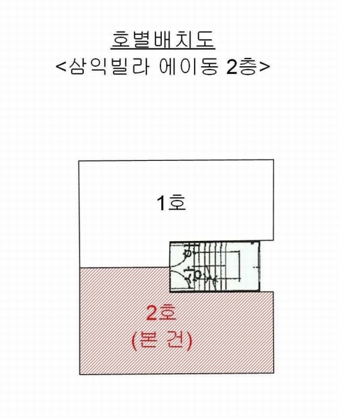 2024타경51927 경기도 부천시 오정구 역곡로455번길 31-1, 삼익빌라 에이동 2층 2호 다세대(빌라)[공급11평형] 경매 이미지