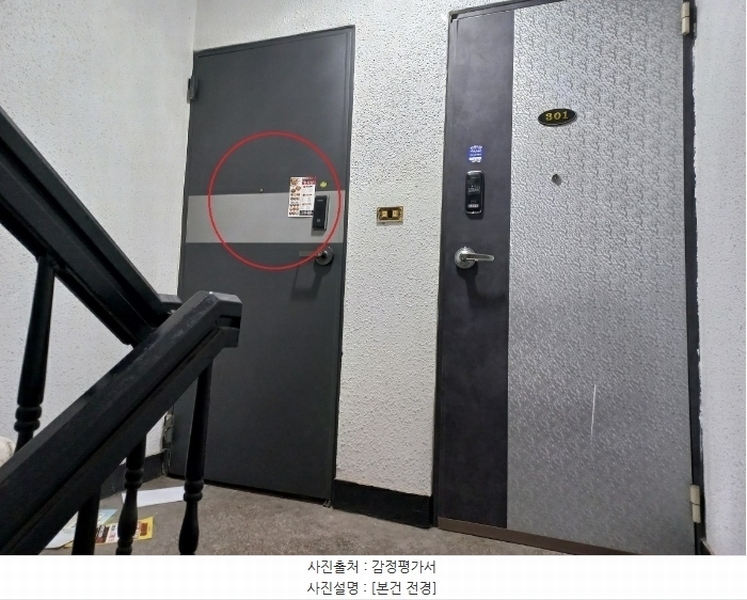 2024타경51927 경기도 부천시 오정구 역곡로455번길 31-1, 삼익빌라 에이동 2층 2호 다세대(빌라)[공급11평형] 경매 이미지