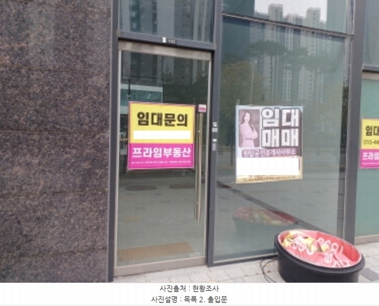 2024타경52630 경기도 부천시 소사구 양지로 229, 골든아이티타워 1층 103호 근린상가 경매 이미지