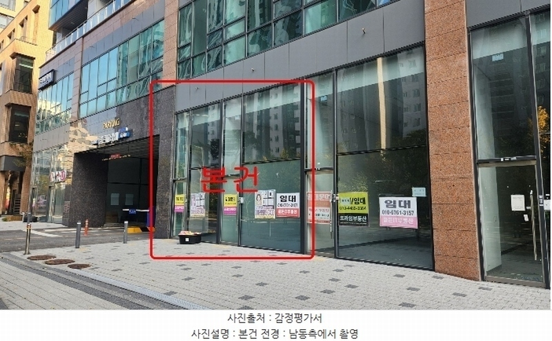 2024타경52630 경기도 부천시 소사구 양지로 229, 골든아이티타워 1층 103호 근린상가 경매 이미지