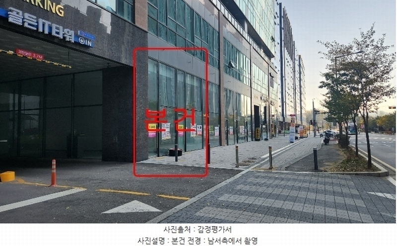 2024타경52630 경기도 부천시 소사구 양지로 229, 골든아이티타워 1층 103호 근린상가 경매 이미지