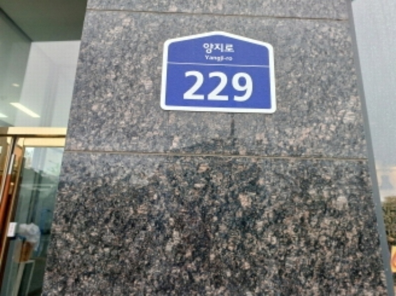 2024타경52630 경기도 부천시 소사구 양지로 229, 골든아이티타워 1층 103호 근린상가 경매 이미지