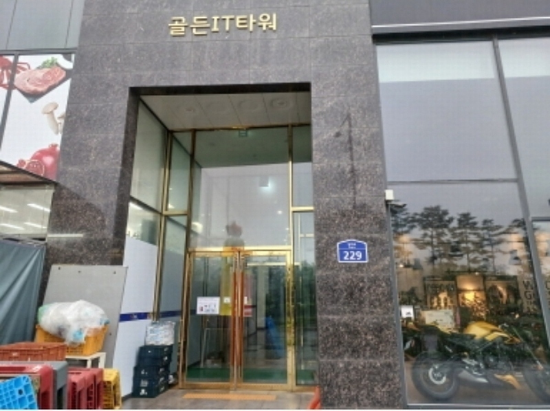 2024타경52630 경기도 부천시 소사구 양지로 229, 골든아이티타워 1층 103호 근린상가 경매 이미지