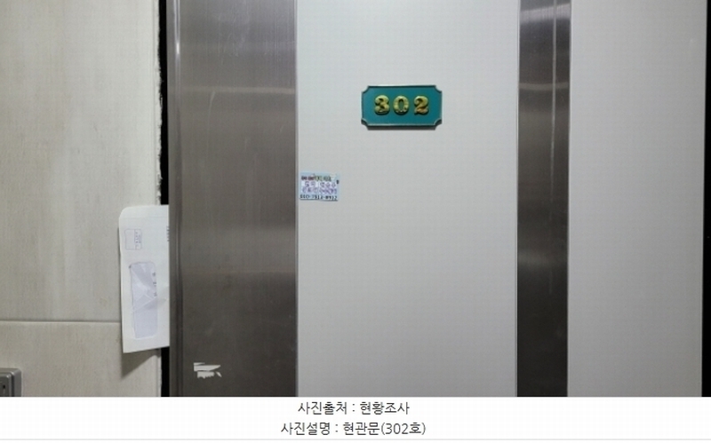 2024타경53237 경기도 김포시 장기동 1949-15 근린주택 경매 이미지