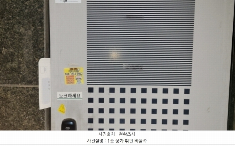 2024타경53237 경기도 김포시 장기동 1949-15 근린주택 경매 이미지