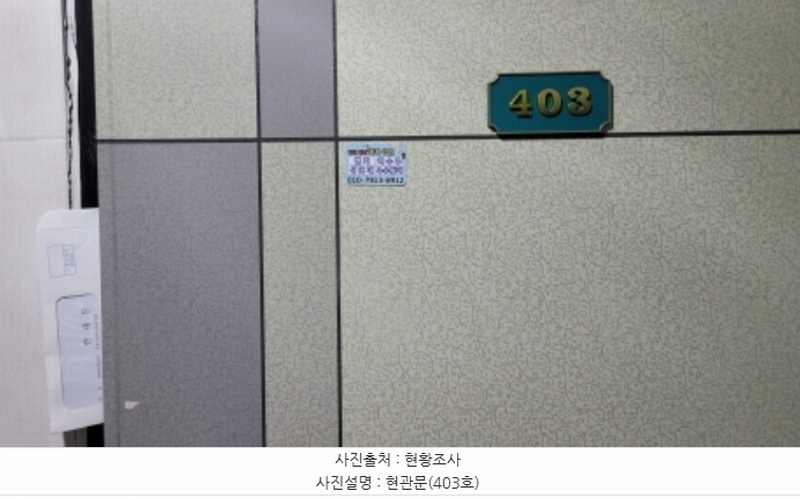 2024타경53237 경기도 김포시 장기동 1949-15 근린주택 경매 이미지