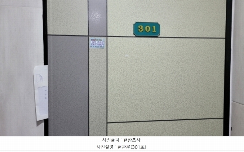 2024타경53237 경기도 김포시 장기동 1949-15 근린주택 경매 이미지