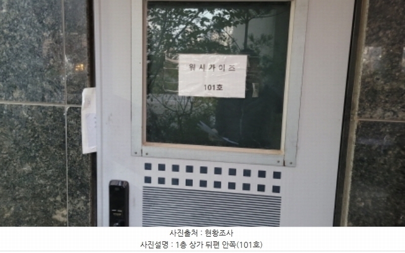 2024타경53237 경기도 김포시 장기동 1949-15 근린주택 경매 이미지