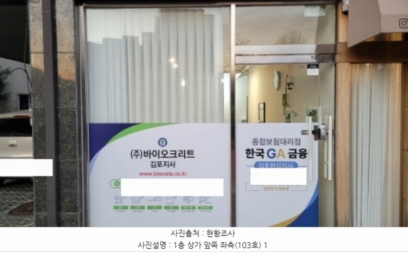 2024타경53237 경기도 김포시 장기동 1949-15 근린주택 경매 이미지