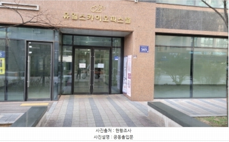 2024타경54346 경기도 김포시 김포한강4로 565, 유일스카이오피스텔1 2층 210호 근린상가 경매 이미지