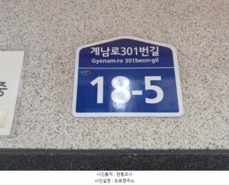 2024타경54711 경기도 부천시 원미구 계남로301번길 18-5, 유창팰리스 5층 502호 다세대(빌라)[공급11평형] 경매 이미지