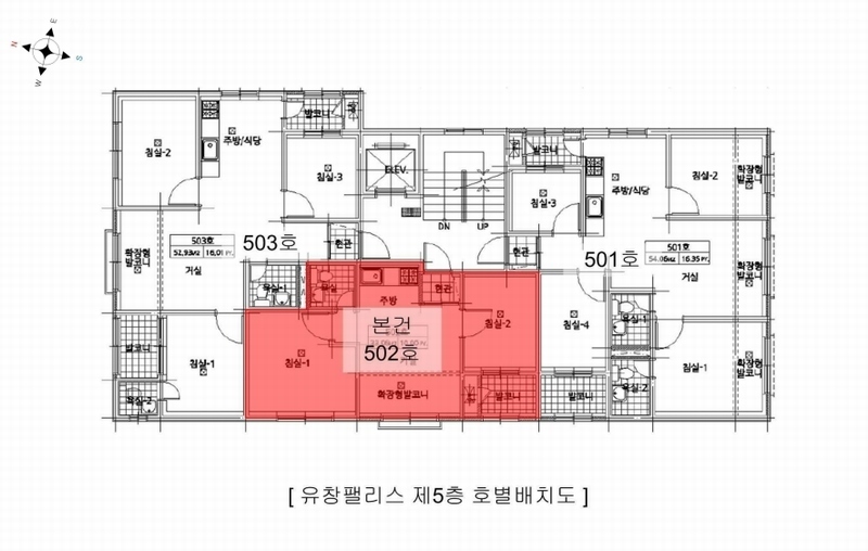 2024타경54711 경기도 부천시 원미구 계남로301번길 18-5, 유창팰리스 5층 502호 다세대(빌라)[공급11평형] 경매 이미지