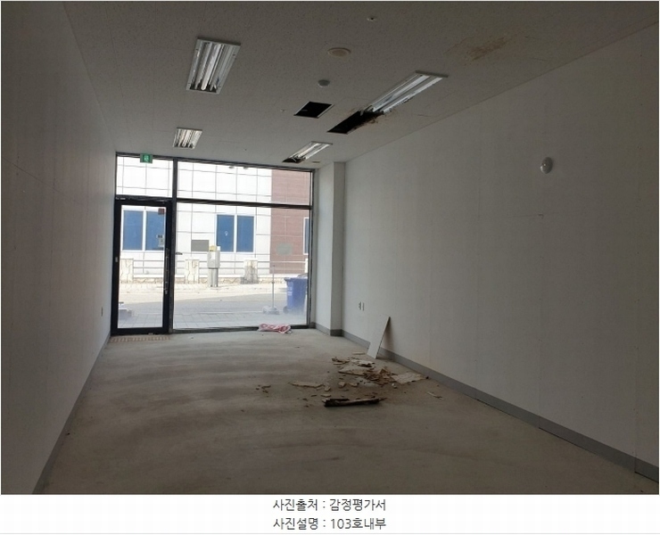 2024타경55639 경기도 김포시 양촌읍 황금3로 81, 골드프라자 1층 103호 근린상가 경매 이미지