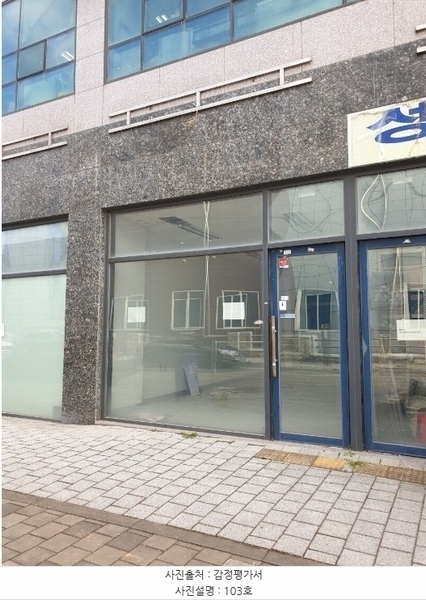 2024타경55639 경기도 김포시 양촌읍 황금3로 81, 골드프라자 1층 103호 근린상가 경매 이미지