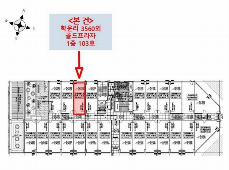 2024타경55639 경기도 김포시 양촌읍 황금3로 81, 골드프라자 1층 103호 근린상가 경매 이미지