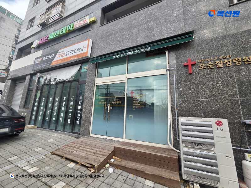 2024타경74 서울특별시 서대문구 가좌로 70, 브엘세바빌딩 지1층 비01호 근린상가 경매 이미지