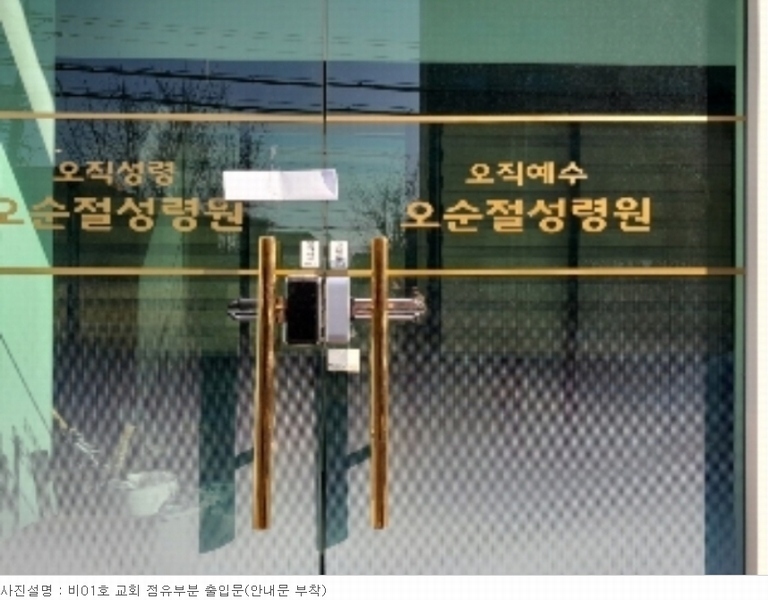 2024타경74 서울특별시 서대문구 가좌로 70, 브엘세바빌딩 지1층 비01호 근린상가 경매 이미지