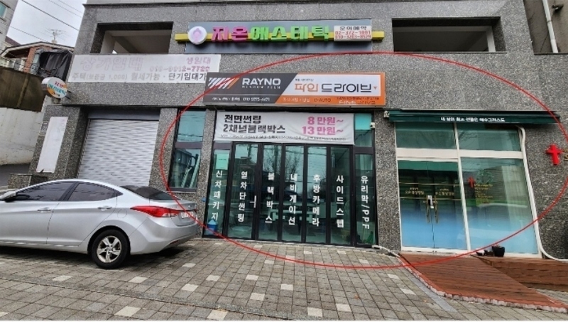 2024타경74 서울특별시 서대문구 가좌로 70, 브엘세바빌딩 지1층 비01호 근린상가 경매 이미지