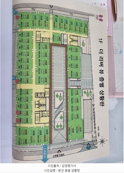 2024타경56663 경기도 김포시 김포한강11로 328경기도 김포시 김포한강1○○○○, 더리버뷰 1층 135호더리버뷰○○ 근린상가 경매 이미지