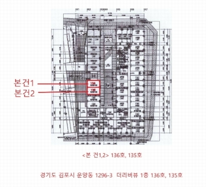 2024타경56663 경기도 김포시 김포한강11로 328경기도 김포시 김포한강1○○○○, 더리버뷰 1층 135호더리버뷰○○ 근린상가 경매 이미지