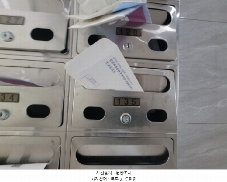 2024타경56663 경기도 김포시 김포한강11로 328경기도 김포시 김포한강1○○○○, 더리버뷰 1층 135호더리버뷰○○ 근린상가 경매 이미지