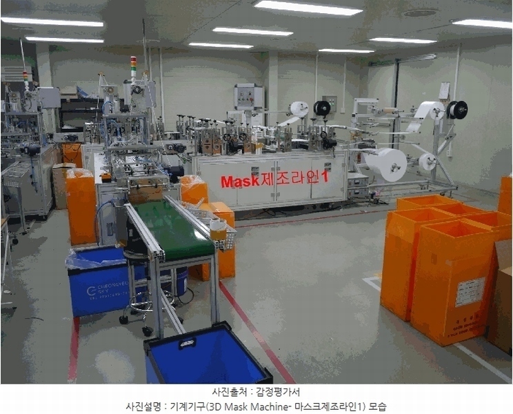 2025타경2335 경기도 김포시 통진읍 옹정리 322-27 공장 경매 이미지
