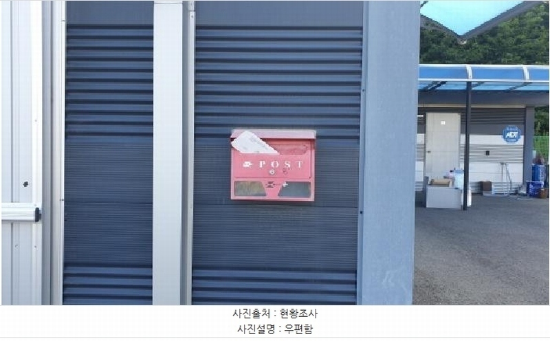 2025타경2335 경기도 김포시 통진읍 옹정리 322-27 공장 경매 이미지