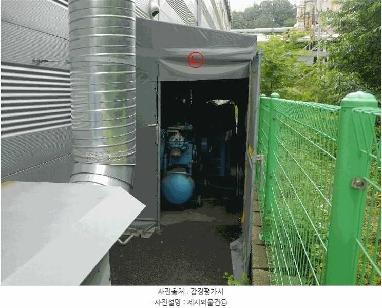 2025타경2335 경기도 김포시 통진읍 옹정리 322-27 공장 경매 이미지
