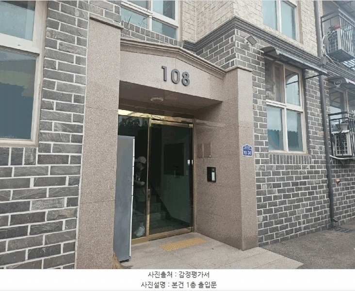 2025타경2601 경기도 김포시 흥신로254번길 10-24, 블루하임 108동 2층 201호 다세대(빌라)[공급22평형] 경매 이미지