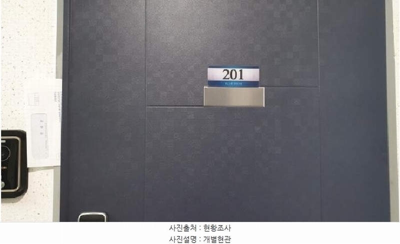 2025타경2601 경기도 김포시 흥신로254번길 10-24, 블루하임 108동 2층 201호 다세대(빌라)[공급22평형] 경매 이미지