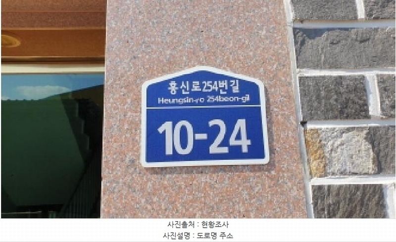 2025타경2601 경기도 김포시 흥신로254번길 10-24, 블루하임 108동 2층 201호 다세대(빌라)[공급22평형] 경매 이미지