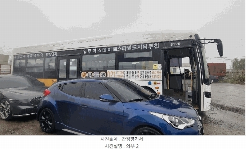 2025타경2748 경기도 부천시 오정구 소사로 887, 대성주차장 버스 경매 이미지