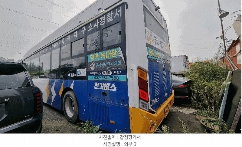 2025타경2748 경기도 부천시 오정구 소사로 887, 대성주차장 버스 경매 이미지