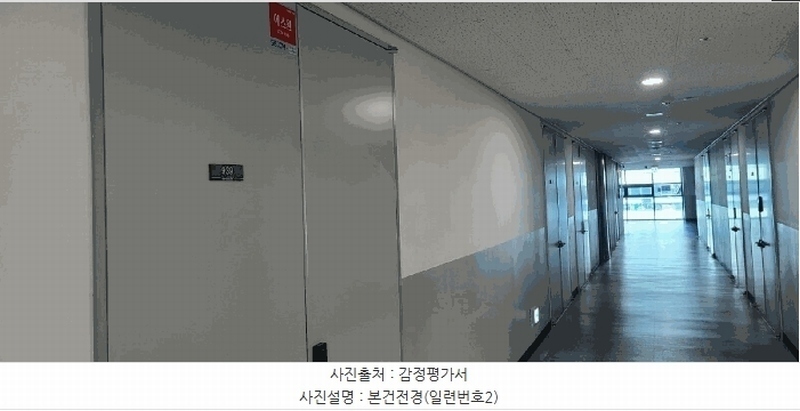 2025타경3420 경기도 부천시 소사구 양지로 237, 광양프런티어밸리5차지식산업센터 9층 939호 아파트형공장 경매 이미지