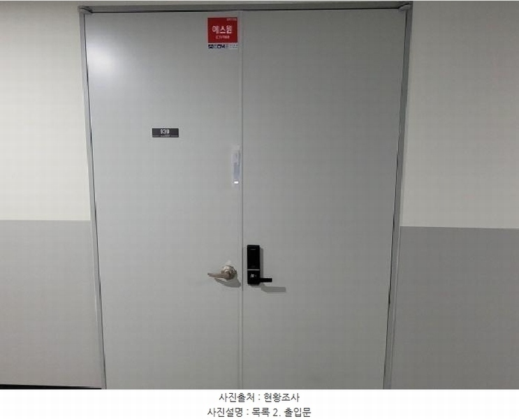 2025타경3420 경기도 부천시 소사구 양지로 237, 광양프런티어밸리5차지식산업센터 9층 939호 아파트형공장 경매 이미지