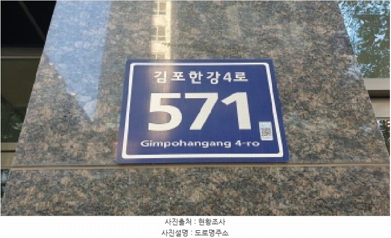 2025타경3994 경기도 김포시 김포한강4로 571, 월드퍼스티오피스텔 15층 1505호 오피스텔[계약17평형] 경매 이미지
